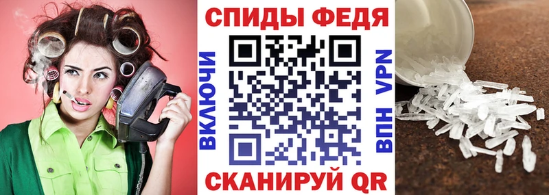 АМФЕТАМИН 98%  Обь 