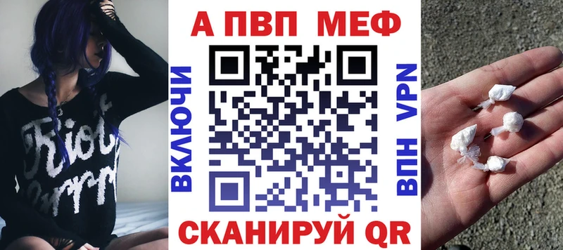 Alfa_PVP Crystall  Обь 
