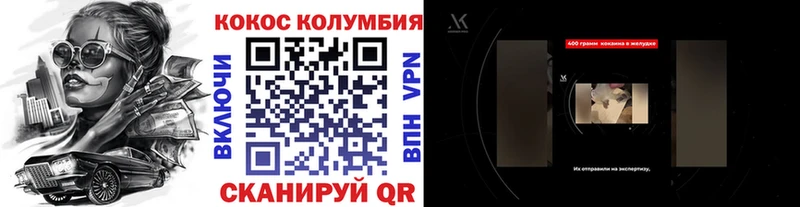 Кокаин Боливия  где найти наркотики  KRAKEN вход  Обь 