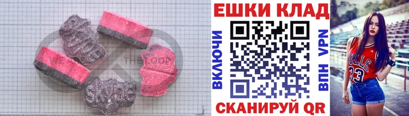 Экстази диски Обь