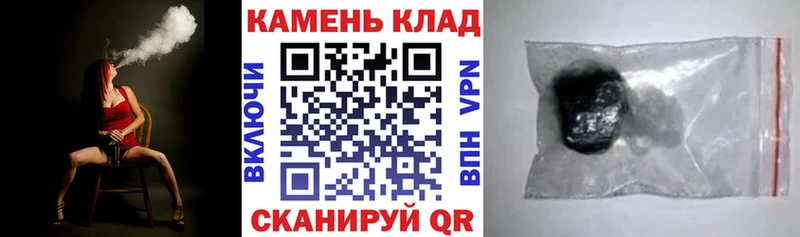 гидра маркетплейс где продают Обь ГАШИШ ice o lator