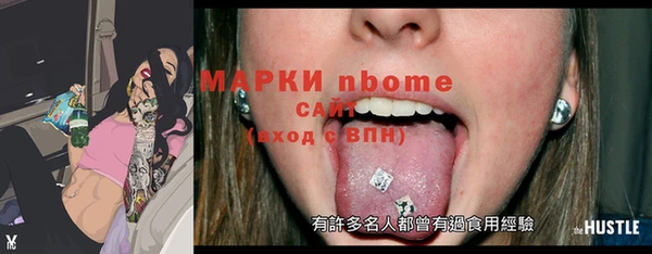 синтетический гашиш Белоозёрский