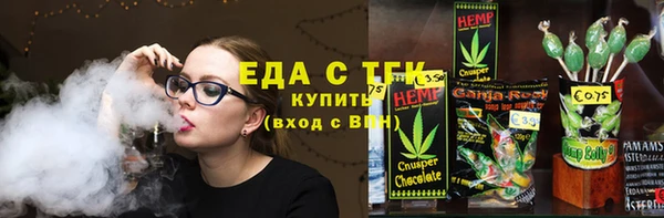 синтетический гашиш Белоозёрский