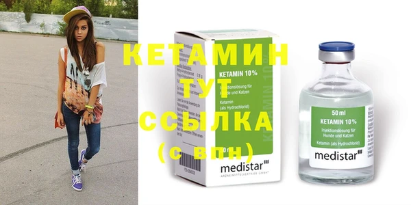 синтетический гашиш Белоозёрский