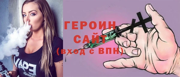 шишки Беломорск