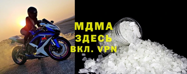 синтетический гашиш Белоозёрский