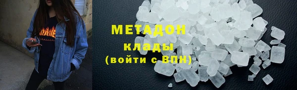 синтетический гашиш Белоозёрский