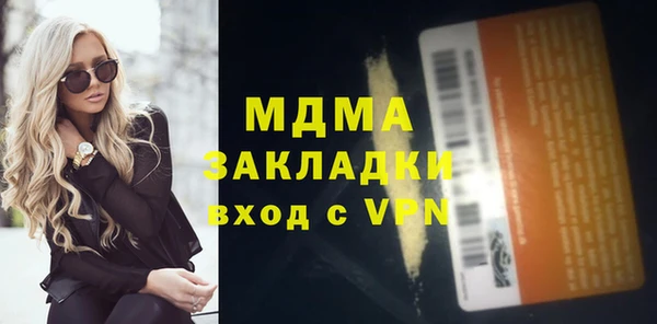 шишки Беломорск