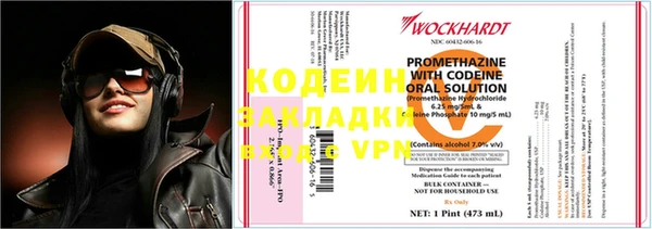 шишки Беломорск