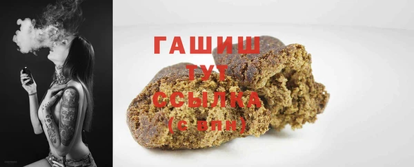 шишки Беломорск