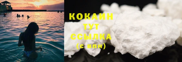 синтетический гашиш Белоозёрский