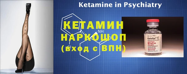 синтетический гашиш Белоозёрский
