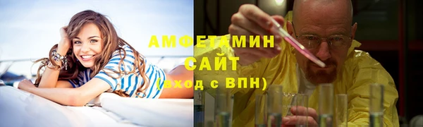 mdma Белокуриха
