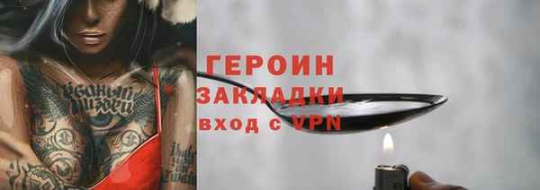 трава Богородск