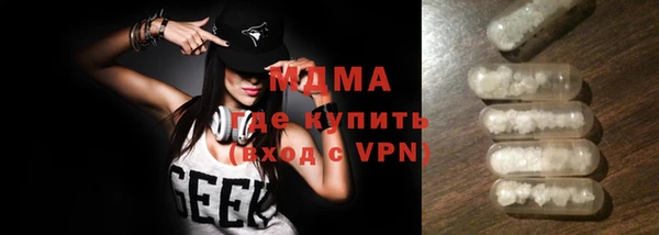 шишки Беломорск