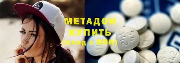 шишки Беломорск