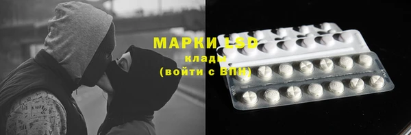 синтетический гашиш Белоозёрский