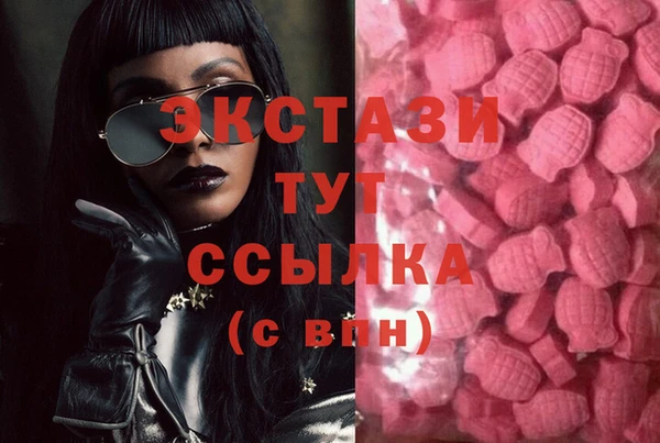mdma Белокуриха