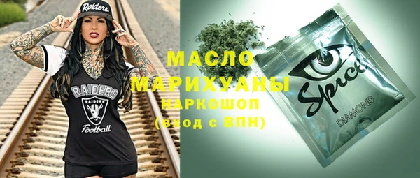 mdma Белокуриха