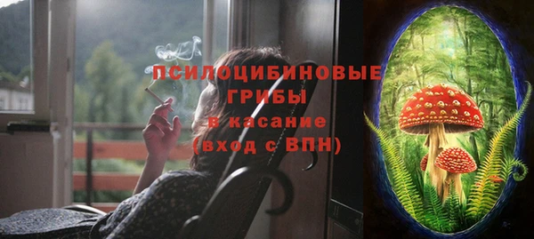 синтетический гашиш Белоозёрский