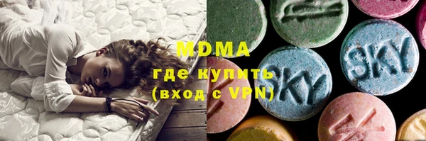mdma Белокуриха