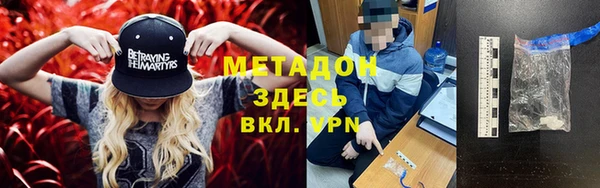 mdma Белокуриха
