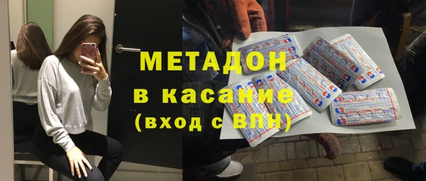 mdma Белокуриха