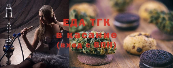 синтетический гашиш Белоозёрский
