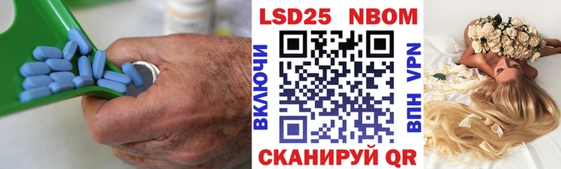хочу наркоту  Обь  Лсд 25 экстази кислота 