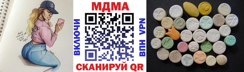 как найти   Обь  MDMA молли 