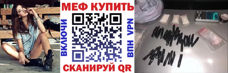 Меф мука  Обь 