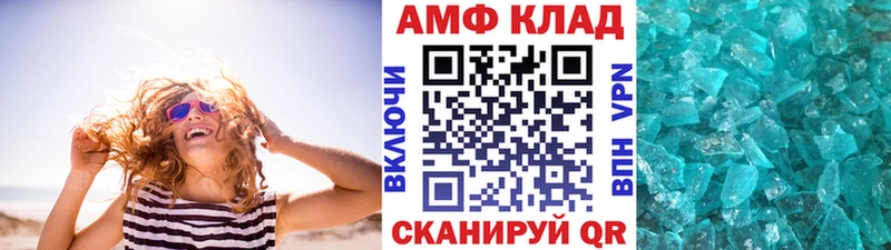 где купить наркотик kraken рабочий сайт Первитин пудра Обь