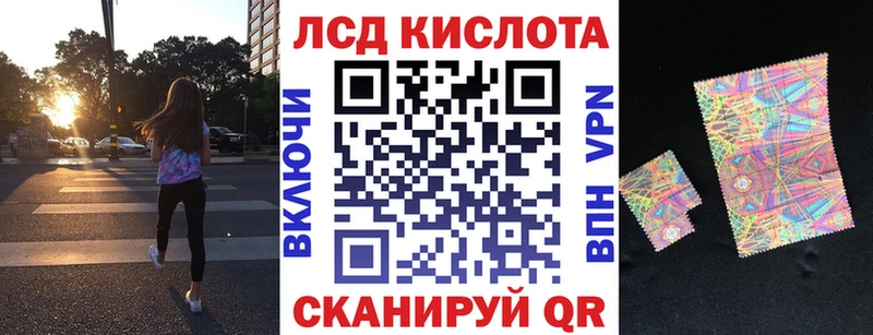 Наркотические марки 1,8мг  как найти наркотики  Обь 